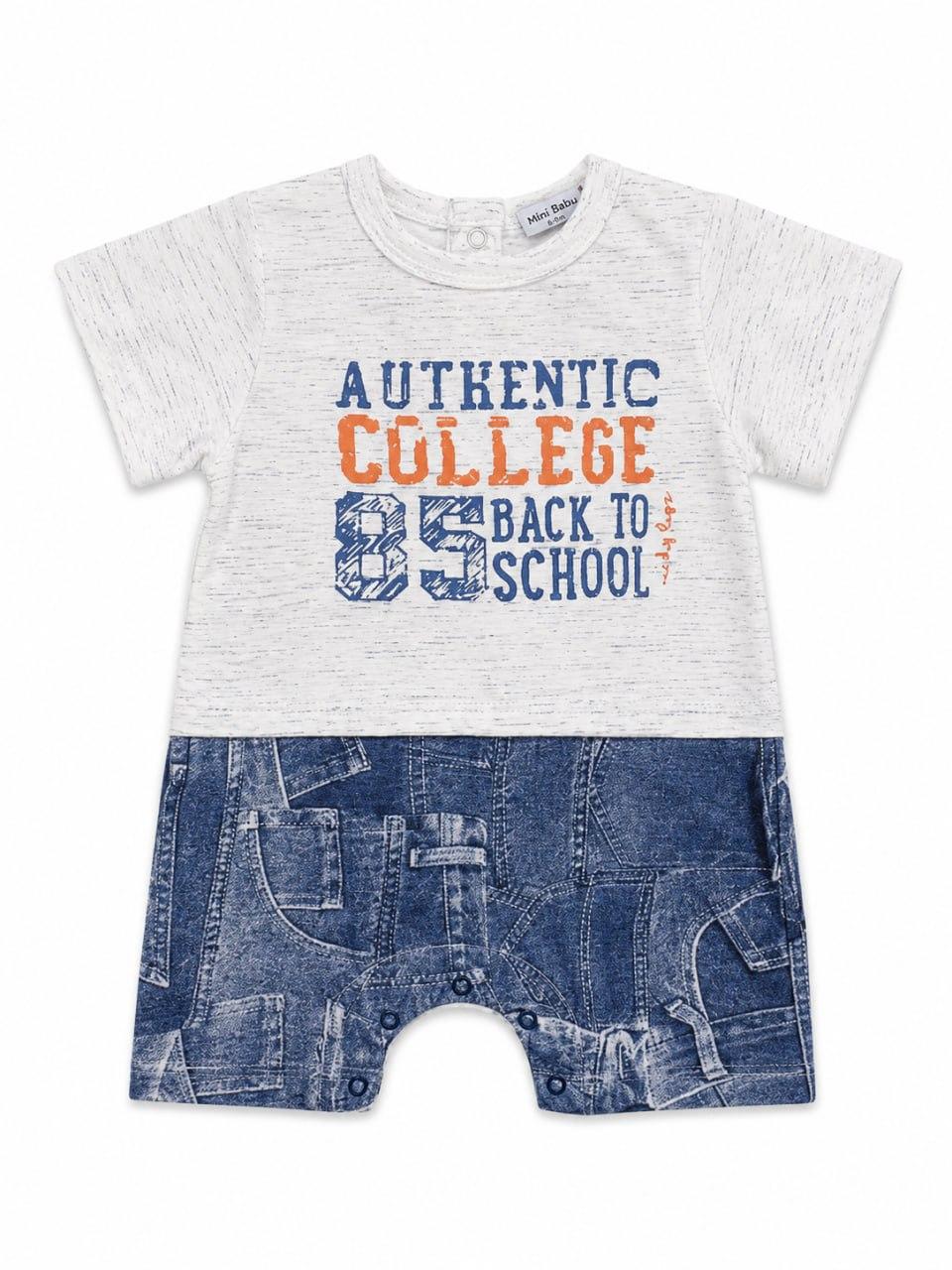 Дитячий пісочник для хлопчика Twetoo Authentic College розмір 3 місяці 62 см